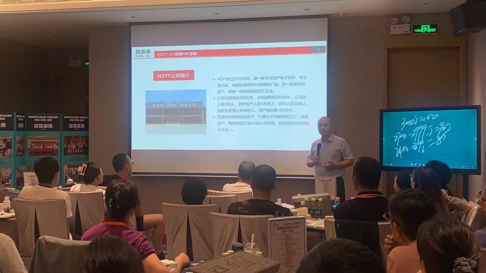 郑州工厂管理咨询公司推荐,解决车间管理核心问题-3