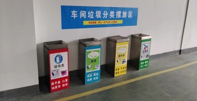 郑州5S管理咨询 从现场管理到效能提升的核心逻辑与实践路径